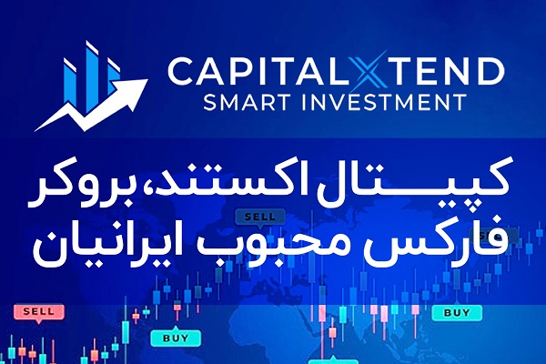 بهترین بروکر معاملات ارزهای دیجیتال بدون کمیسیون