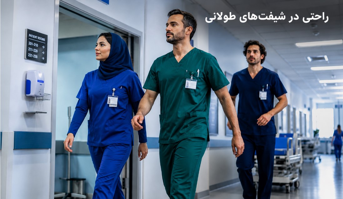 راحتی پارچه روپوش پزشکی در مدت طولانی