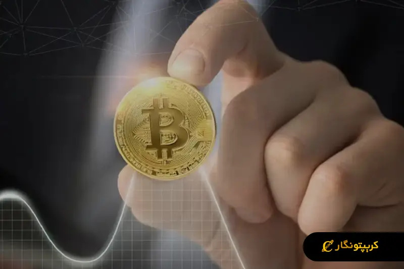 بیت کوین امن ترین روش سرمایه گذاری ارز دیجیتال