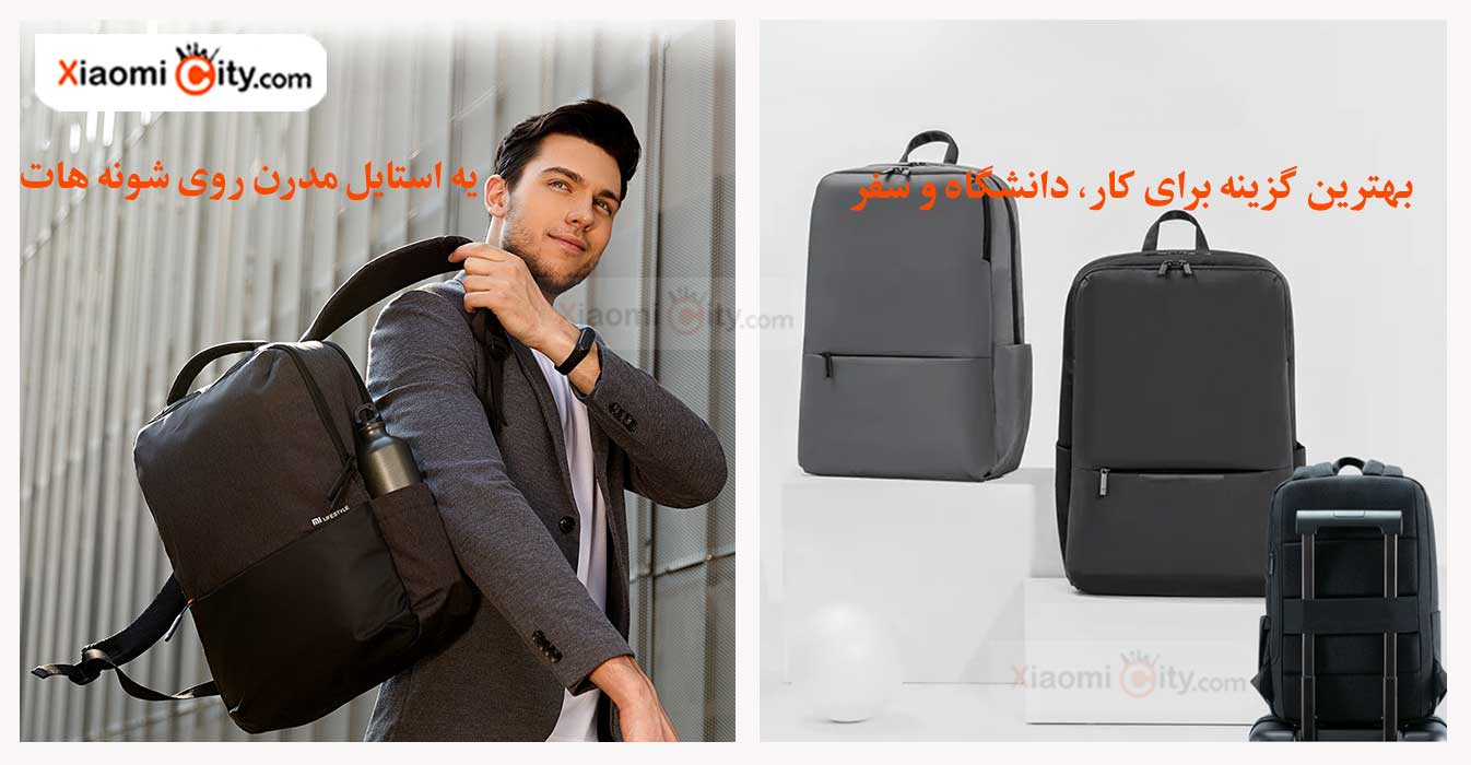 یه همراه وفادار از محل کار تا مسافرت