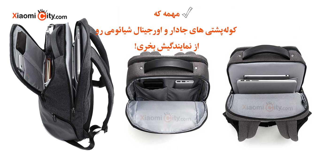 نمایندگی شیائومی