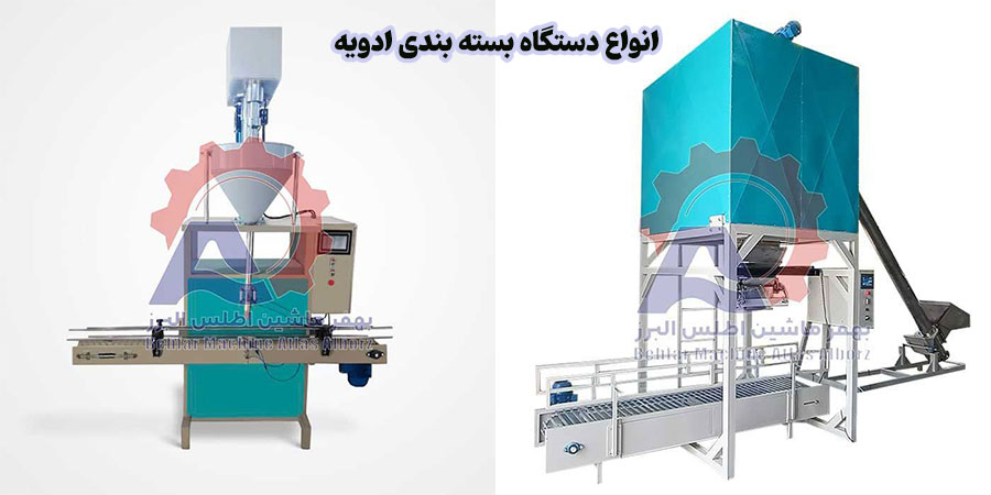 دستگاه بسته بندی ادویه