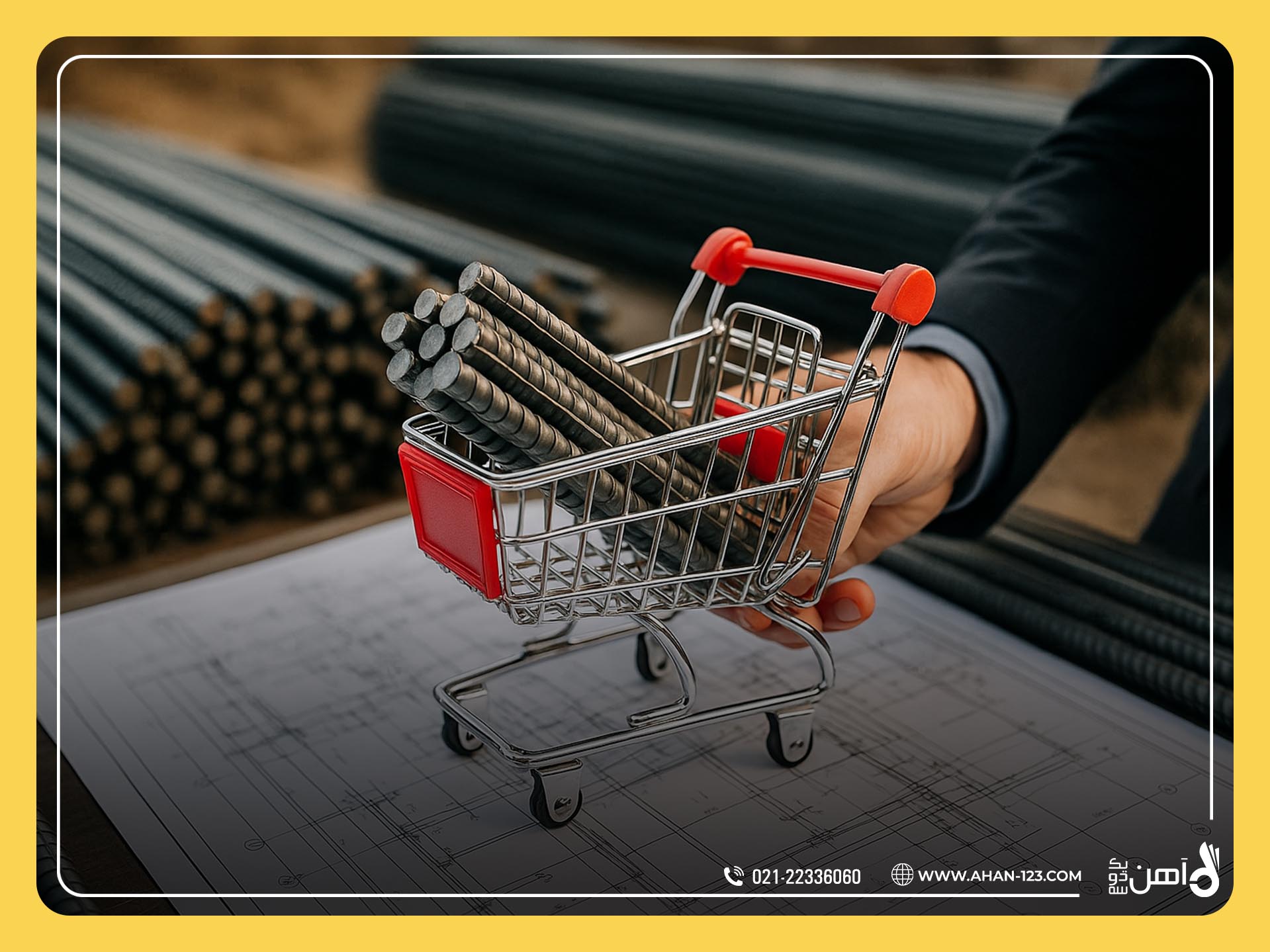 نقش قیمت میلگرد در تصمیم‌گیری پیمانکاران