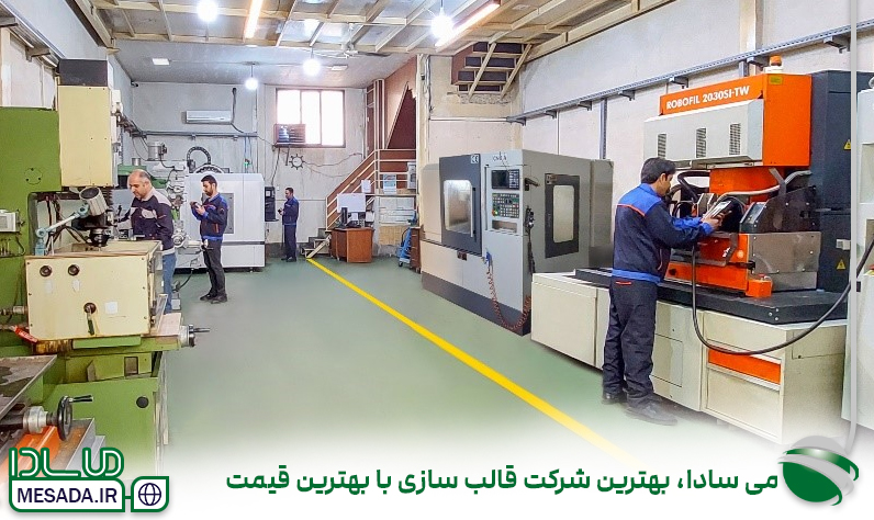 ساخت قالب تزریق پلاستیک
