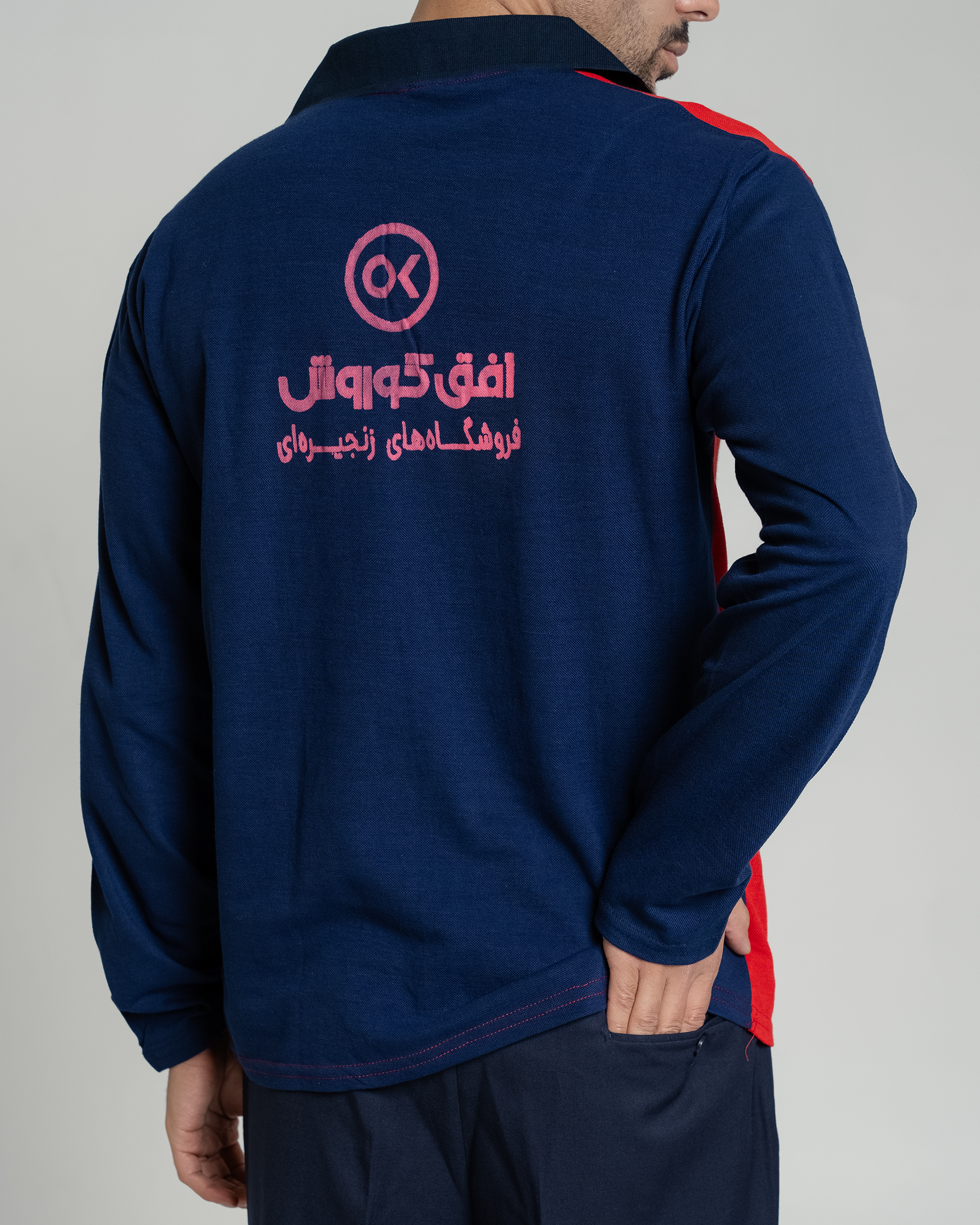 لباس کار صنعتی