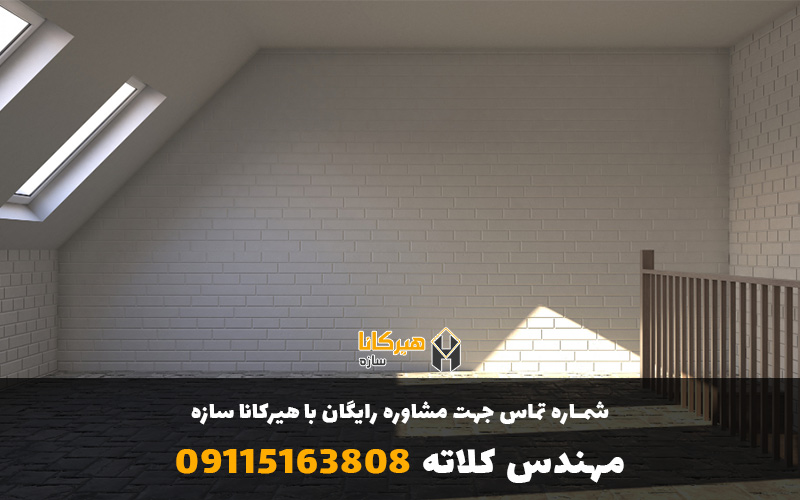 متریال مقاوم در برابر رطوبت برای دیوارها