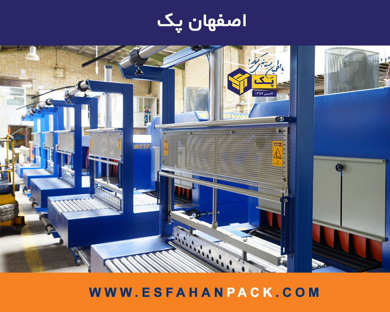 دستگاه شیرینگ پک تونلی