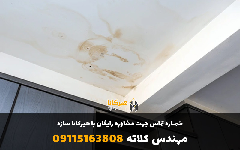 شناخت منبع رطوبت پیش از بازسازی ساختمان