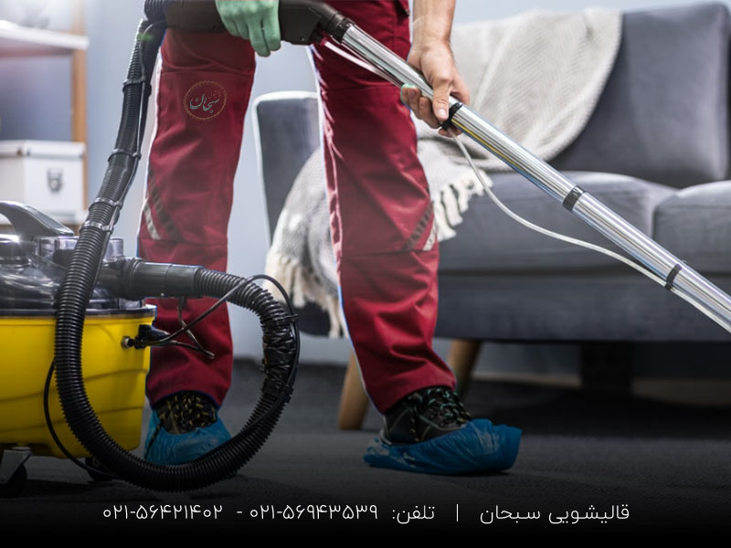 قالیشویی پرند