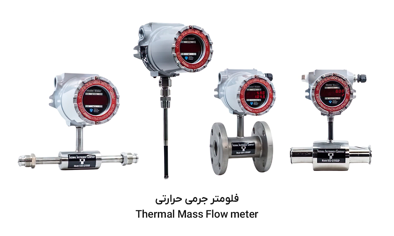 فلومتر جرمی حرارتی