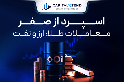 بیشتری ضریب اهرمی معاملات ارزهای دیجیتال