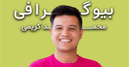  «محمد
