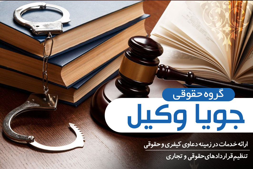 7 راهکار طلایی برای کم کردن هزینههای وکالت