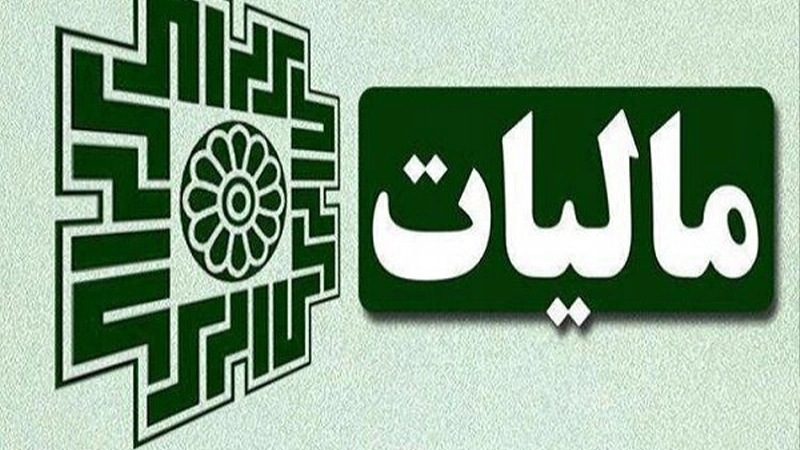 سامانه مودیان چند ماده دارد سامانه مودیان چند ماده دارد
