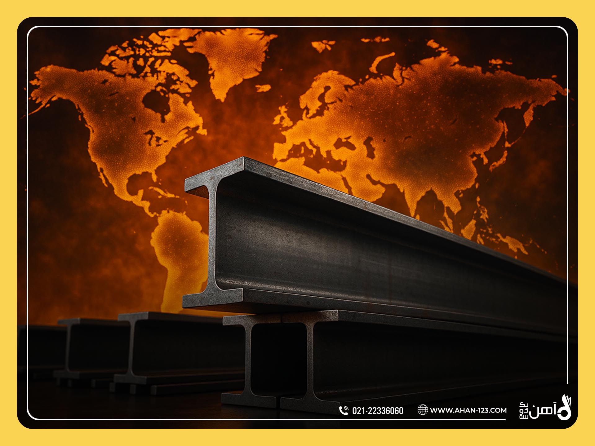 جمع‌بندی: نگاه واقع‌بینانه به آینده قیمت تیرآهن