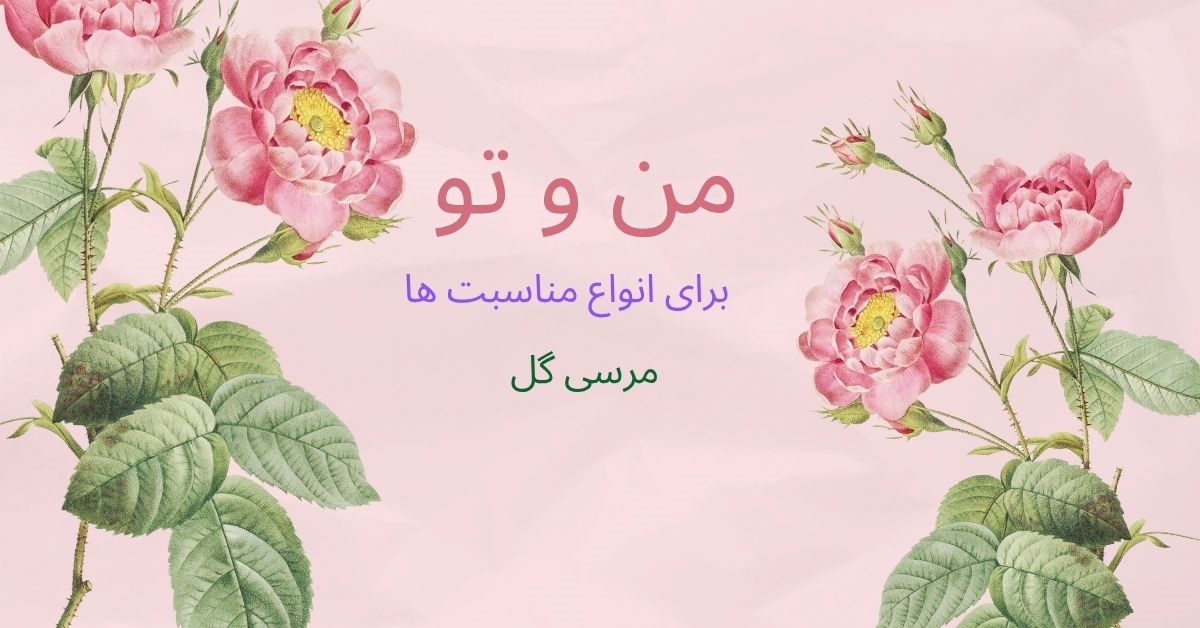 تاج گل