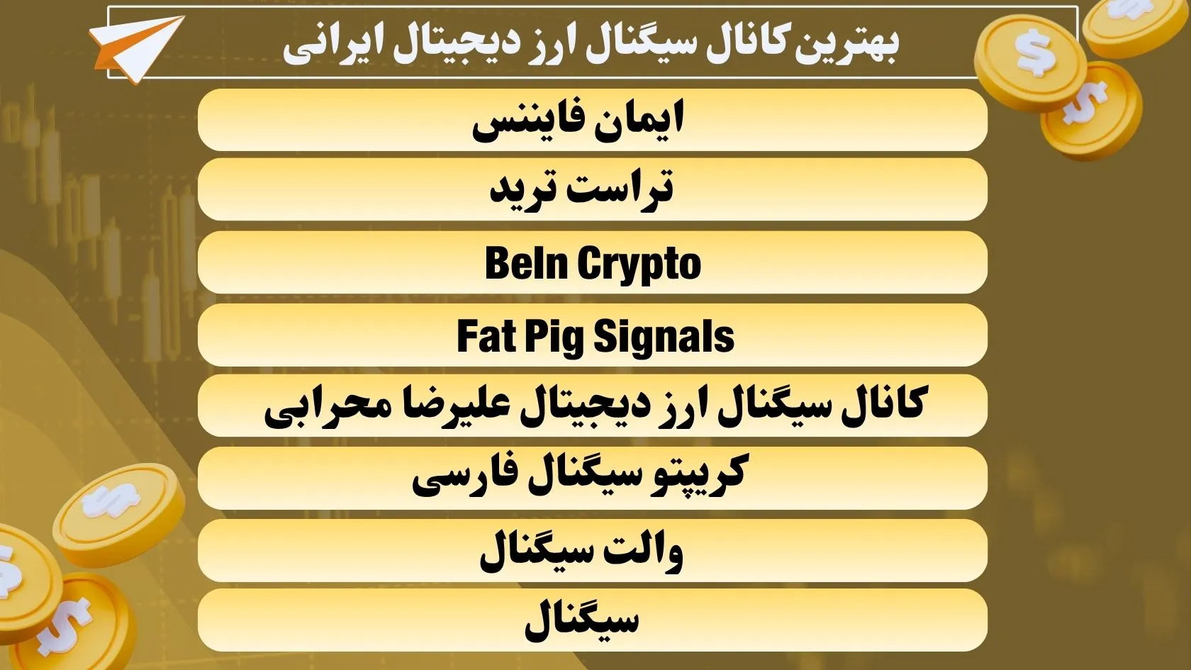 مزایای ربات های تریدر