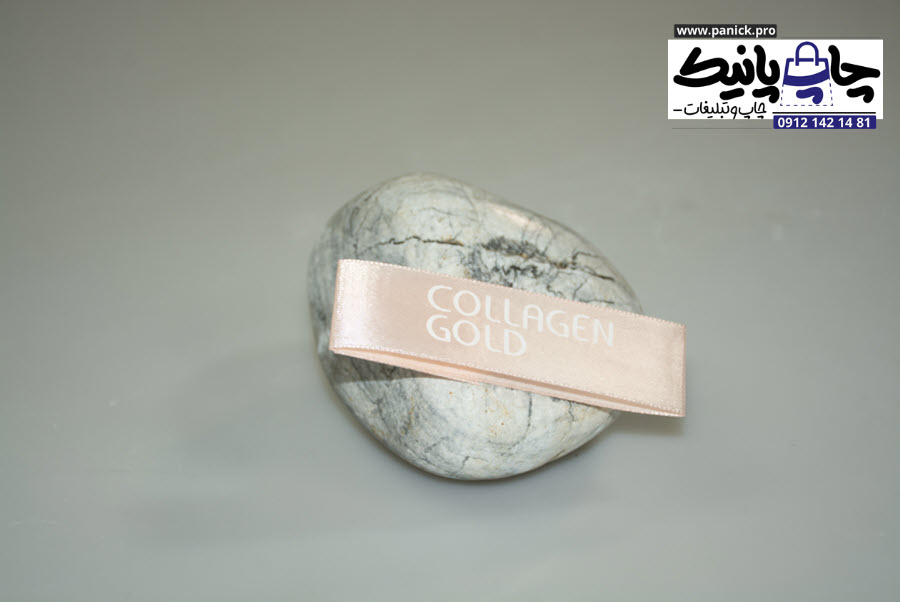 چرا مشتریان علاقه مند به چاپ روبان با لوگو سفارشی خود هستند ؟