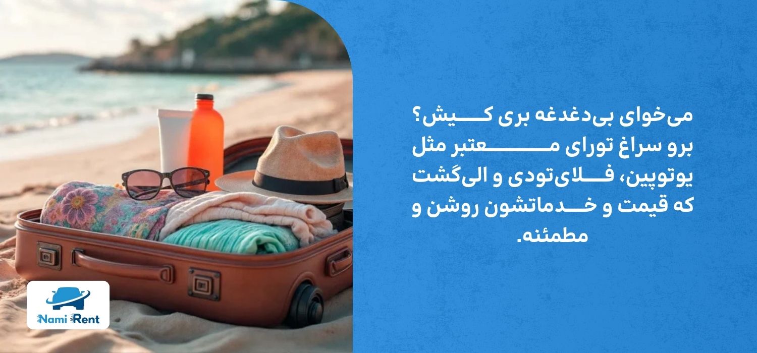 | نقش نیوز