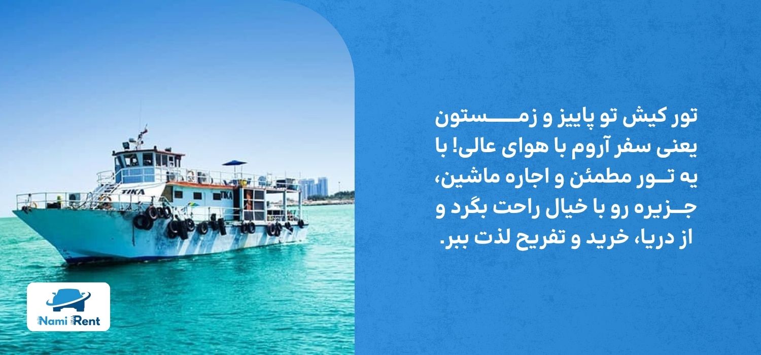 | نقش نیوز