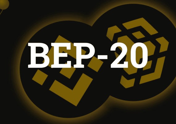 شبکه BEP20 (بایننس اسمارت چین)
