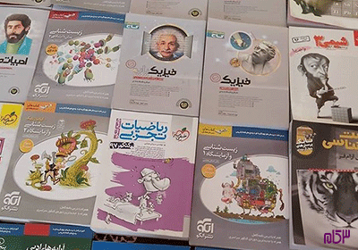 آیا برای کنکور، فقط کتاب درسی کافی است؟