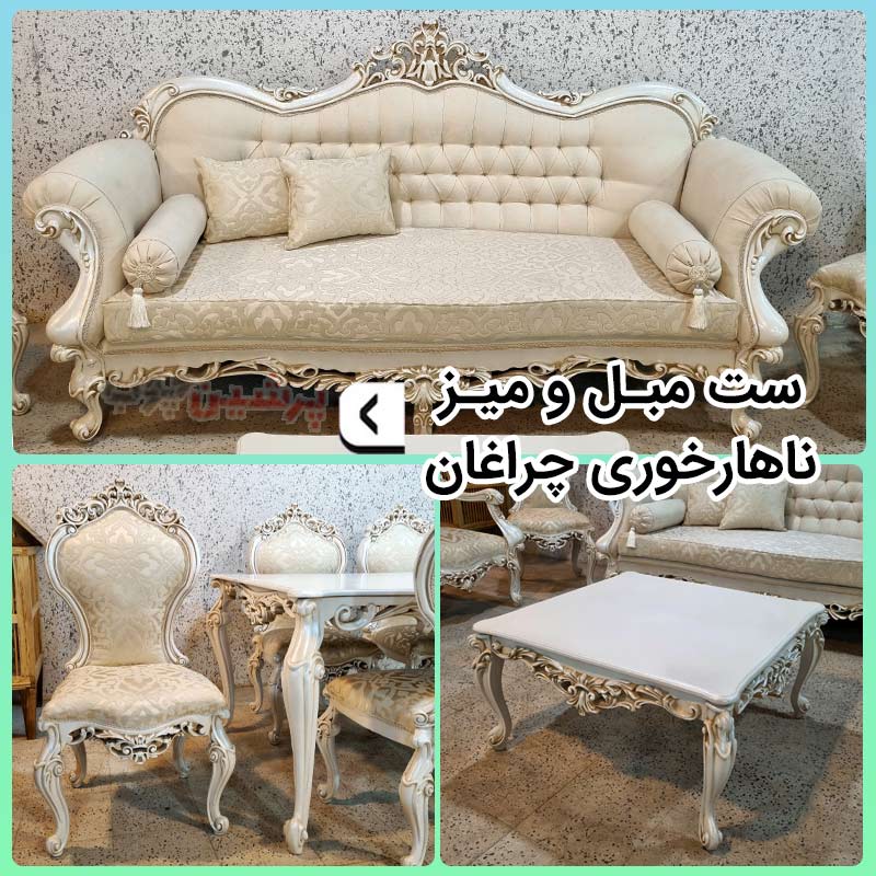 مزایای خرید ست مبل و میز ناهارخوری + معرفی 3 مدل پرطرفدار بازار