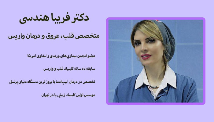 برای لاغر شدن ران پا چه کنیم؟ از رژیم غذایی تا کنترل لیپیدما