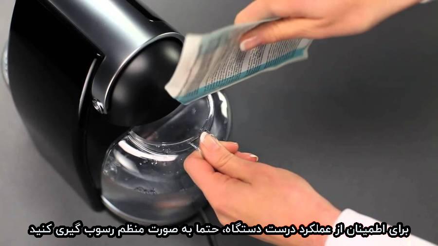 رسوب گیری اسپرسوساز دلونگی