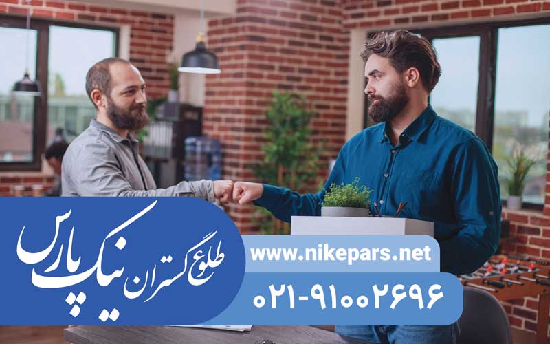 ثبت شرکت نیک پارس