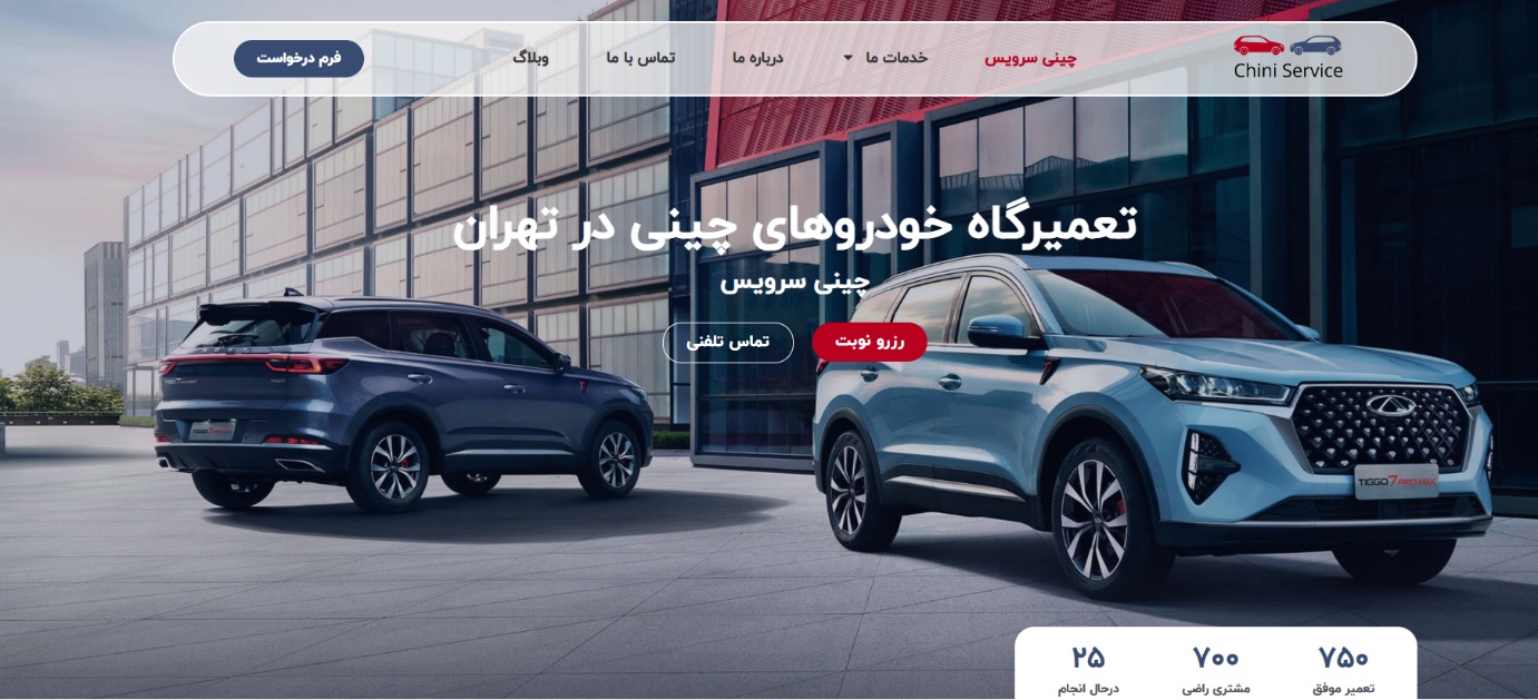 ماشین چینی صفر یا کره ای دست دوم