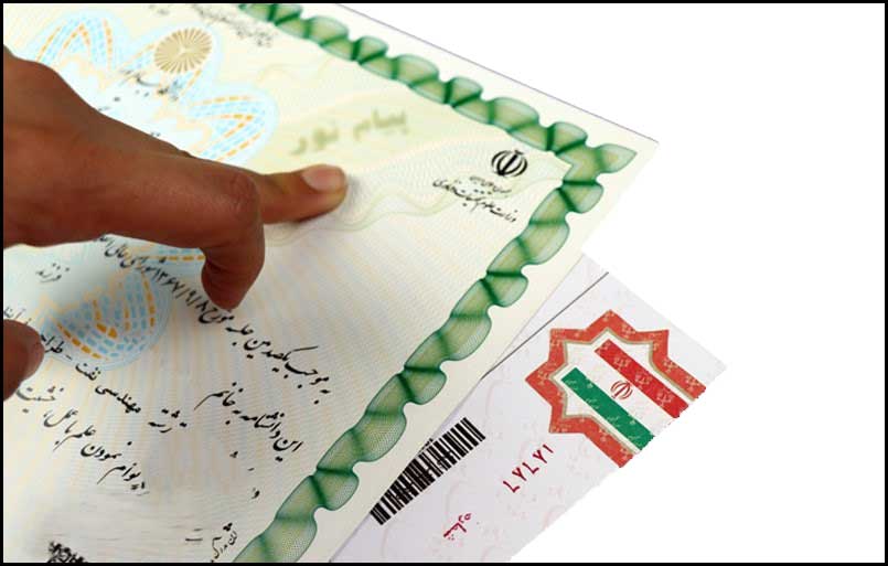 مدارک لازم برای ترجمه مدرک تحصیلی