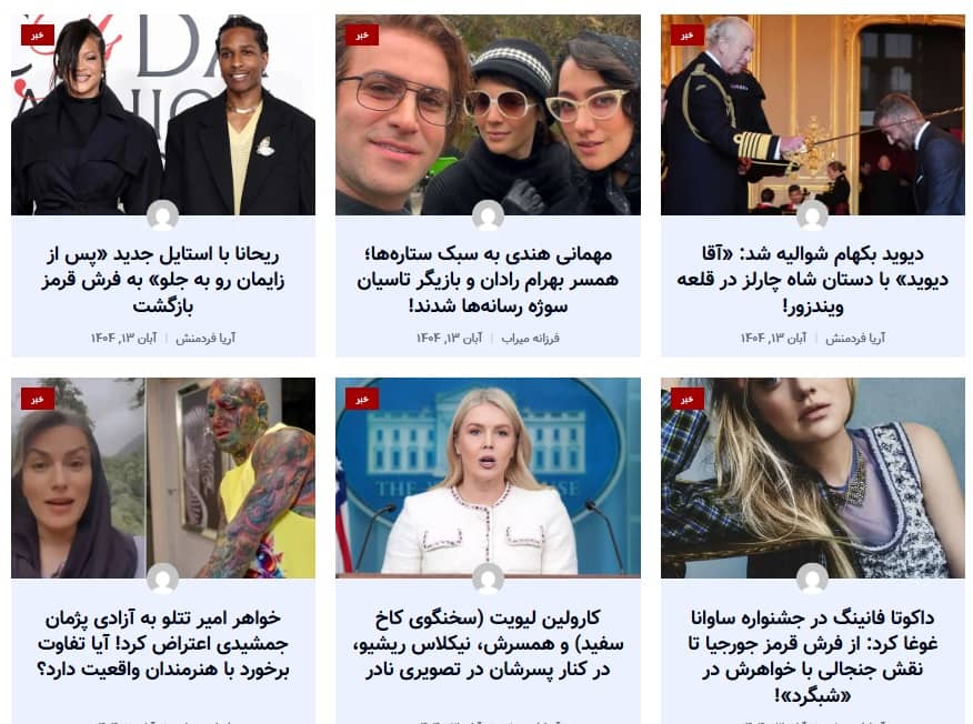 سایت چپ چین