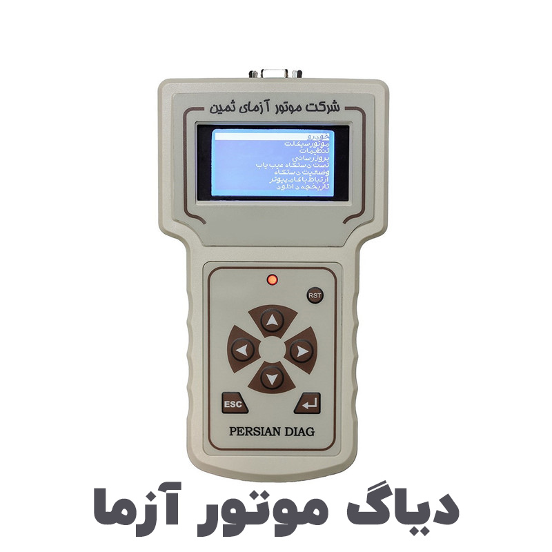 برند تولید کننده دیاگ