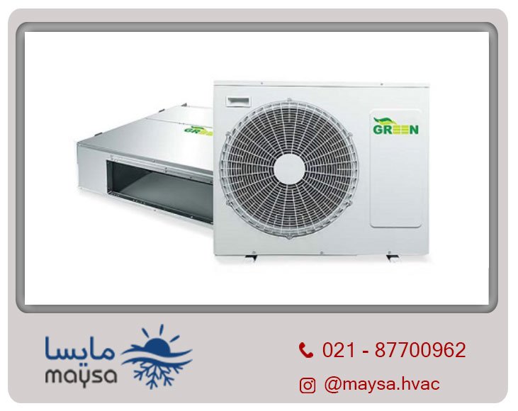 داکت اسپلیت گرین (Green)