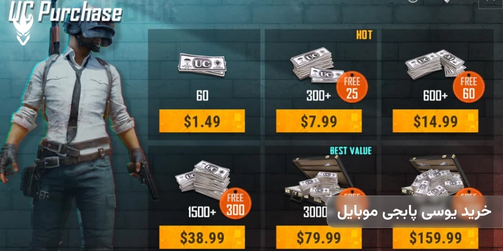 خرید یوسی پابجی موبایل بدون نیاز به کارت بینالمللی