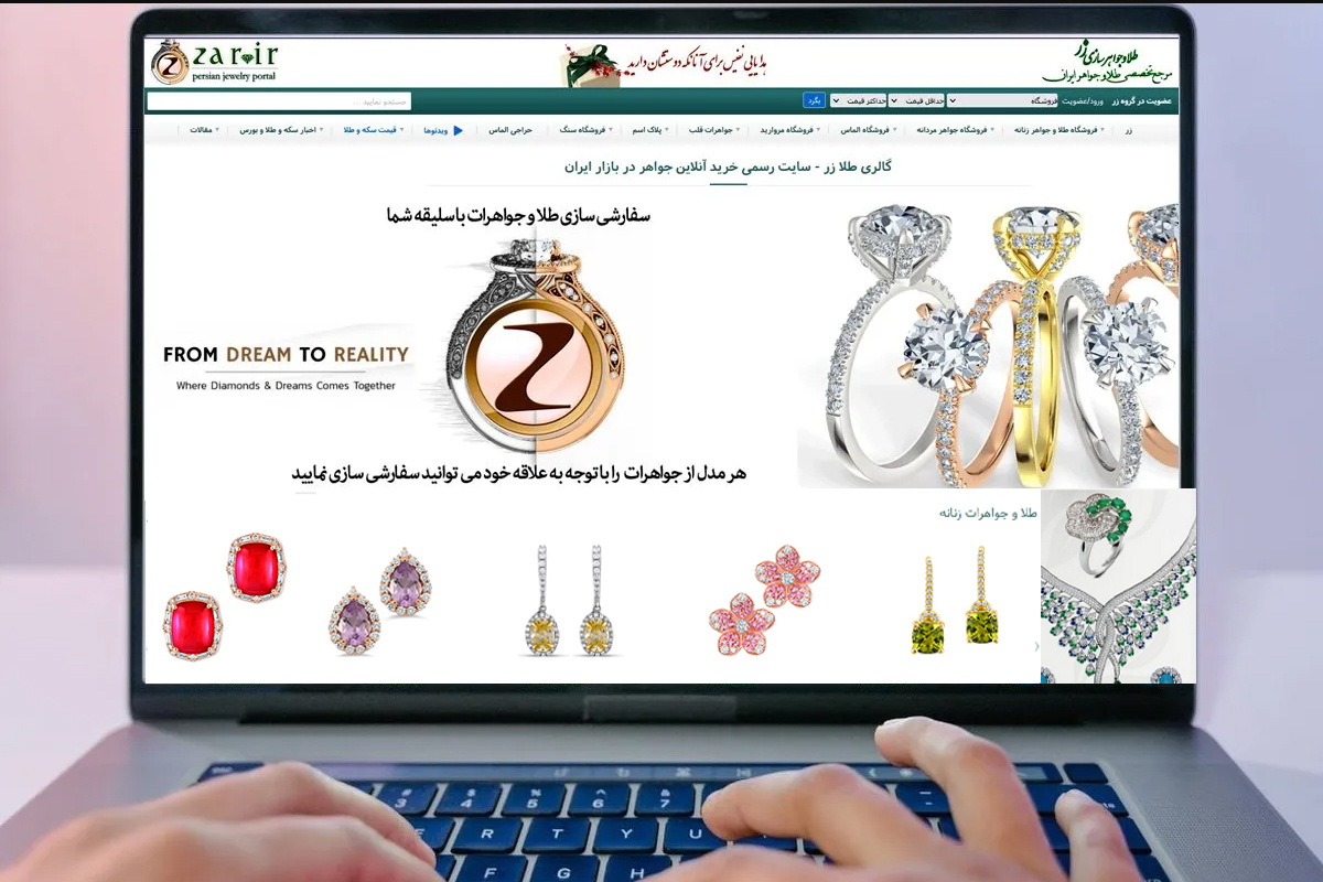 راهنمای جامع مراقبت و نگهداری از طلا و جواهرات – نکات کلیدی از سایت زر