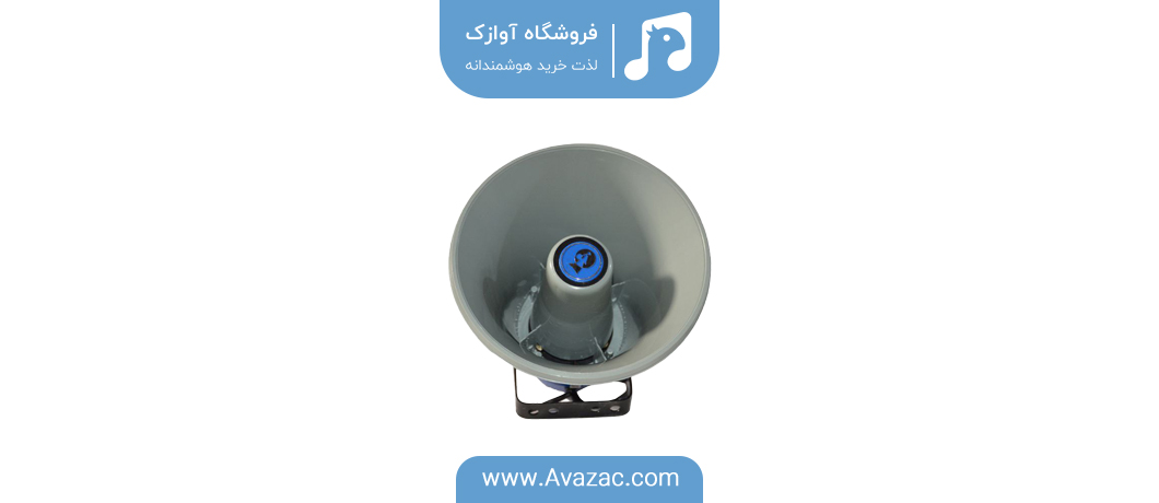 بلندگو شیپوری