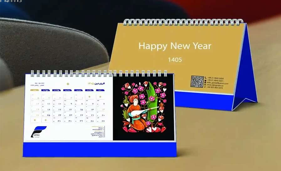 چاپ تقویم رومیزی 1405
