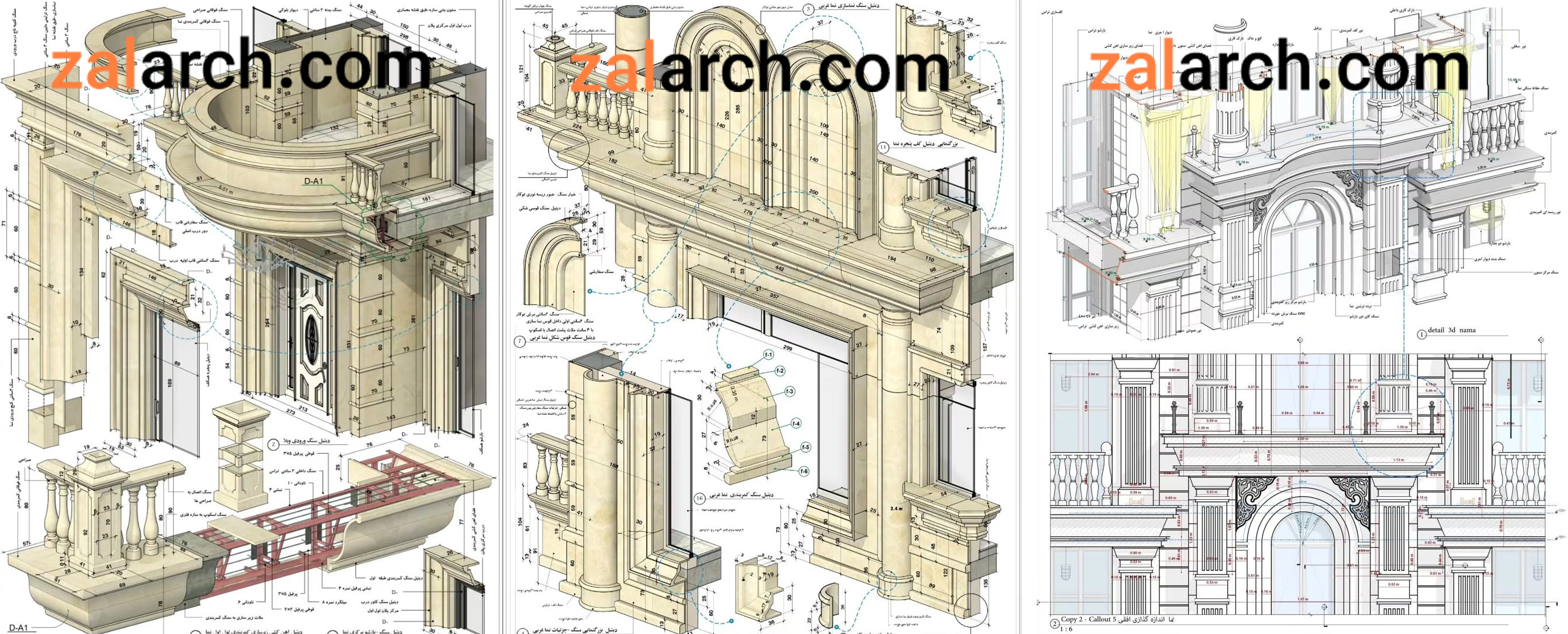 طراحی نما رومی ویلایی