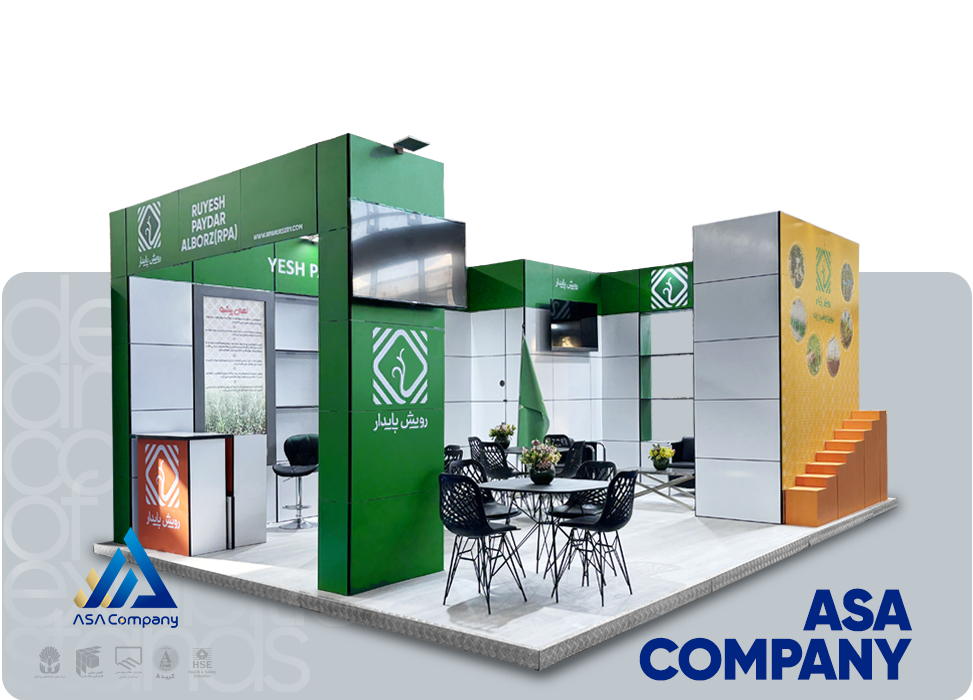 غرفه سازی نمایشگاهی