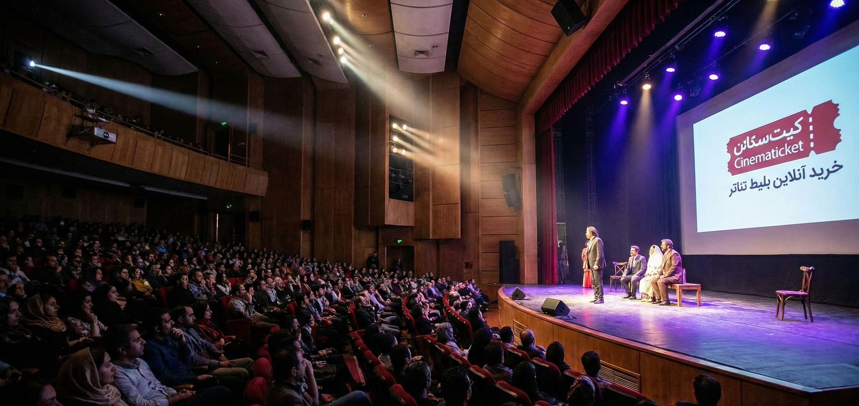 راهنمای جامع خرید بلیط تئاتر و داغ‌ترین اجراهای فصل