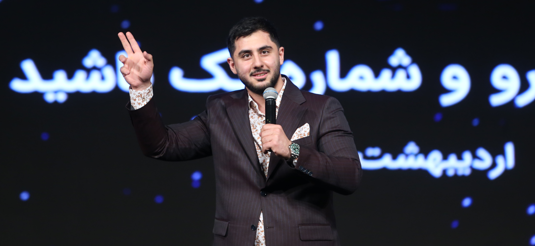 نقش رنه سینانی در بازآفرینی استانداردهای یادگیری و ثبت رکورد ملی سمینار آموزشی کشور