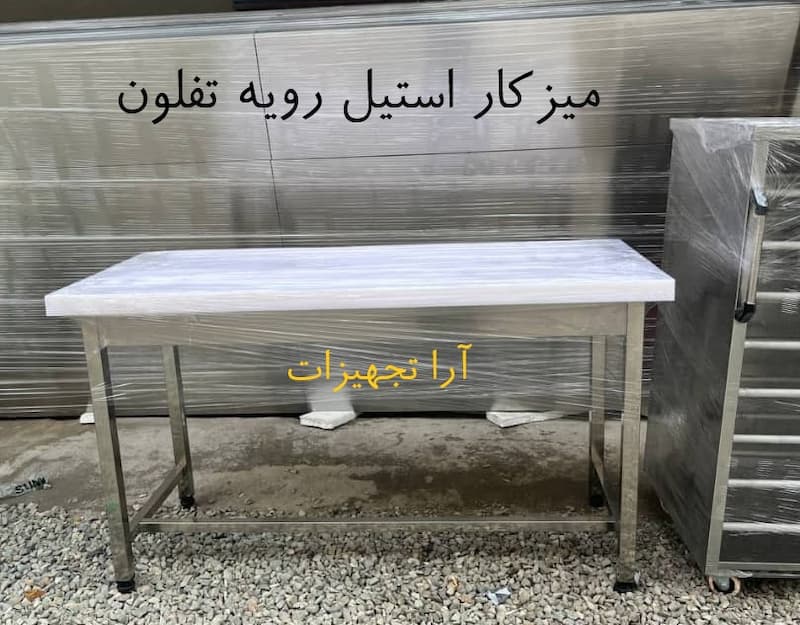 انواع میز کار استیل صنعتی