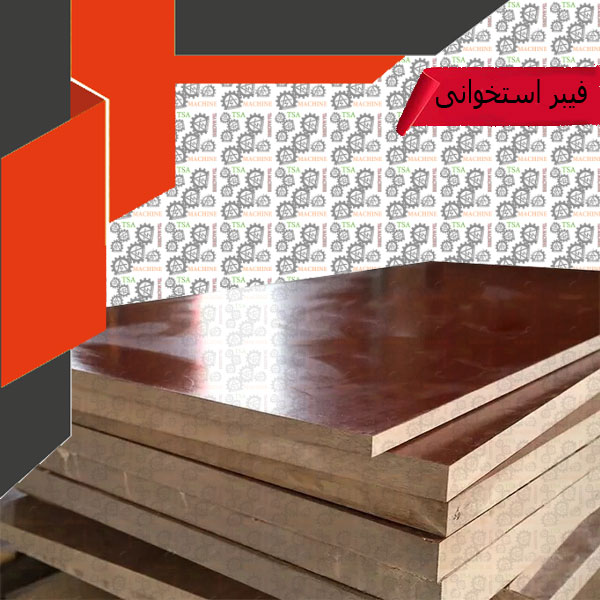 فیبر استخوانی نسوز
