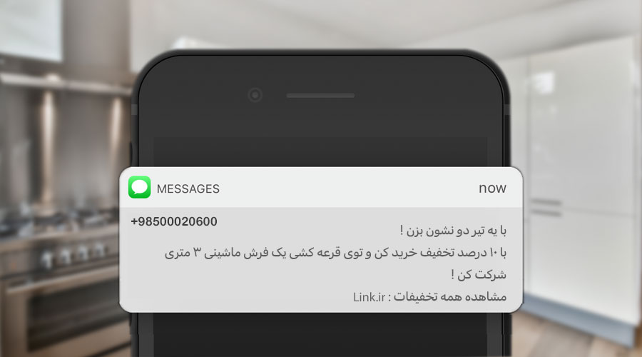 یک نمونه متن تبلیغات لوازم آشپزخانه