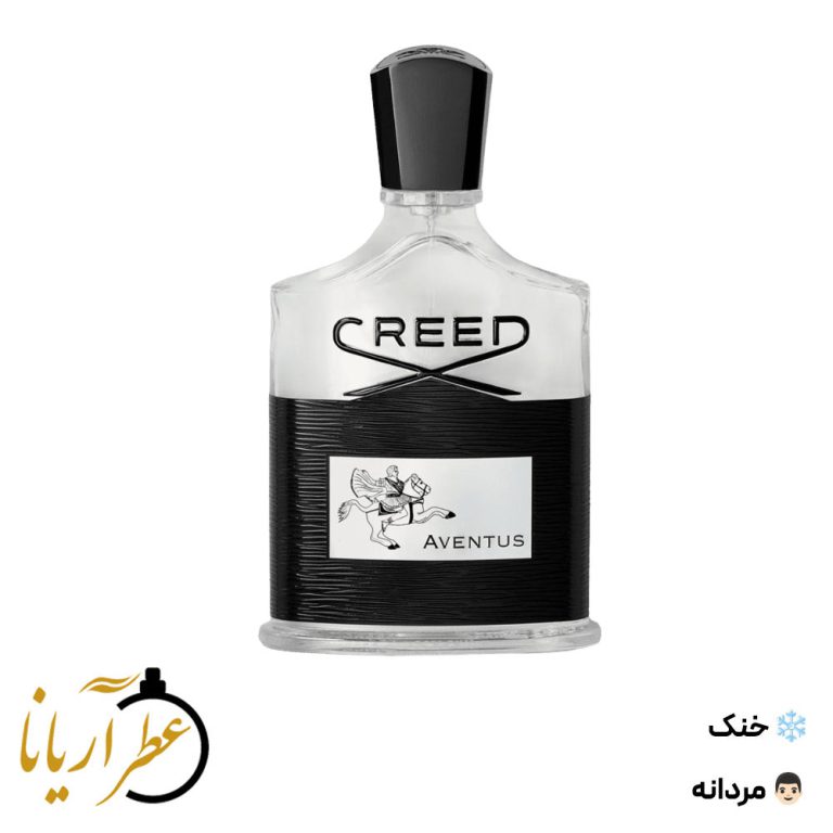 عطرهایی که خانوادههای سلطنتی اروپا استفاده میکردند