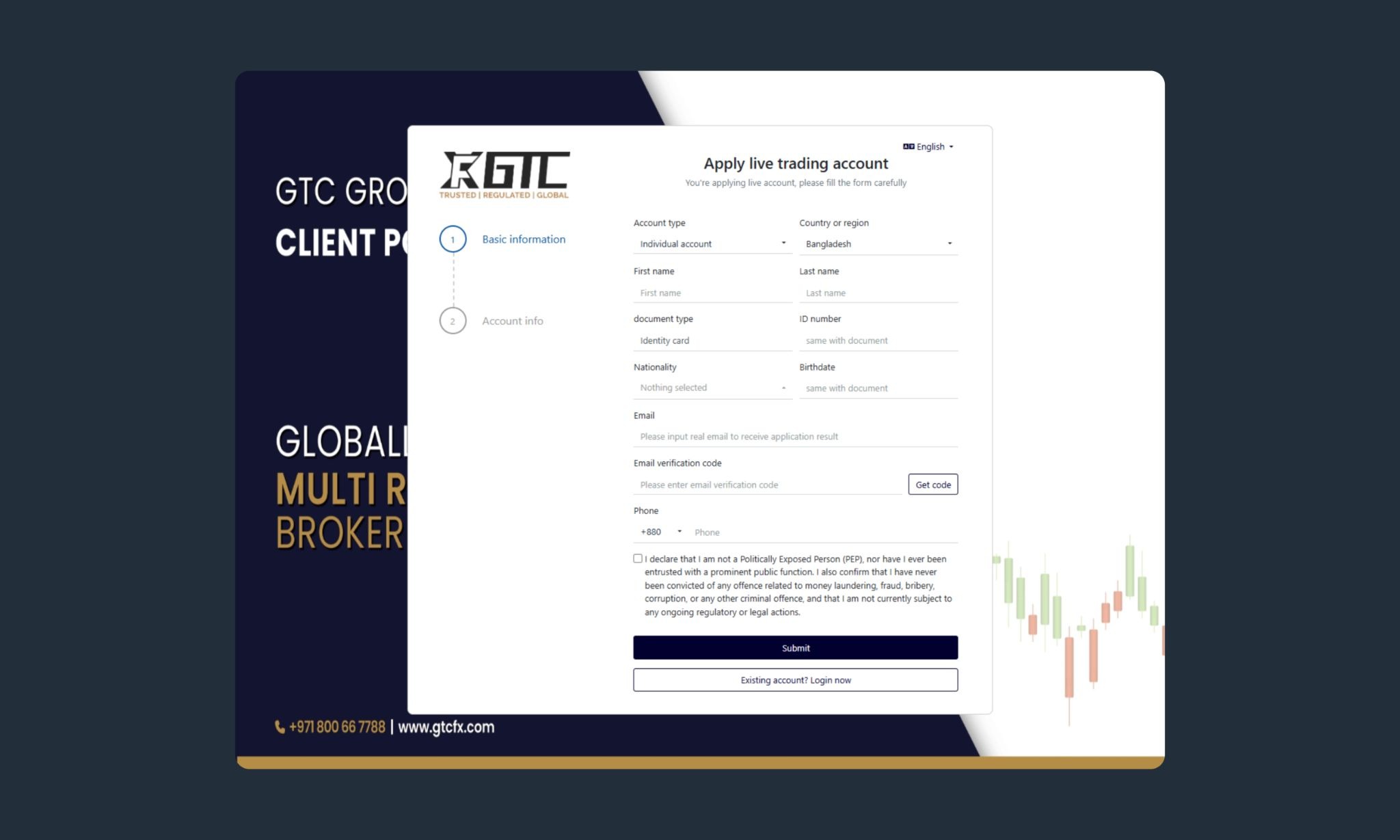 نحوه ثبت نام در بروکر جیتیسی افایکس (GTCFX)