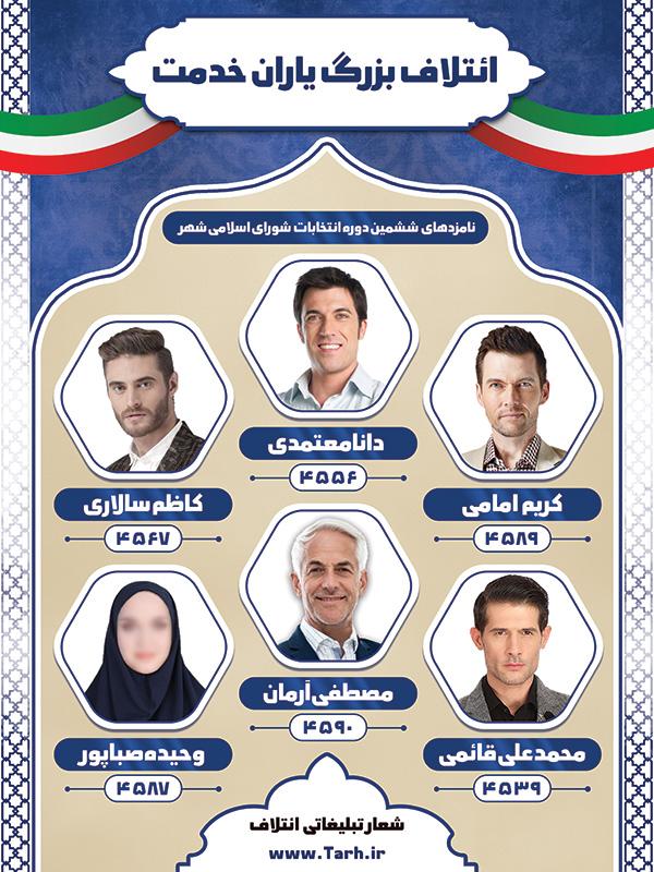  «دانلود