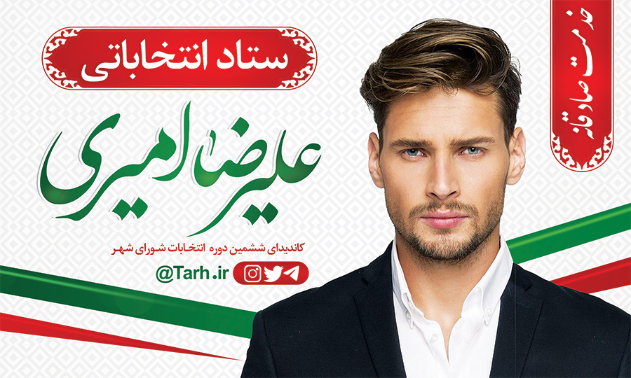  «طرح